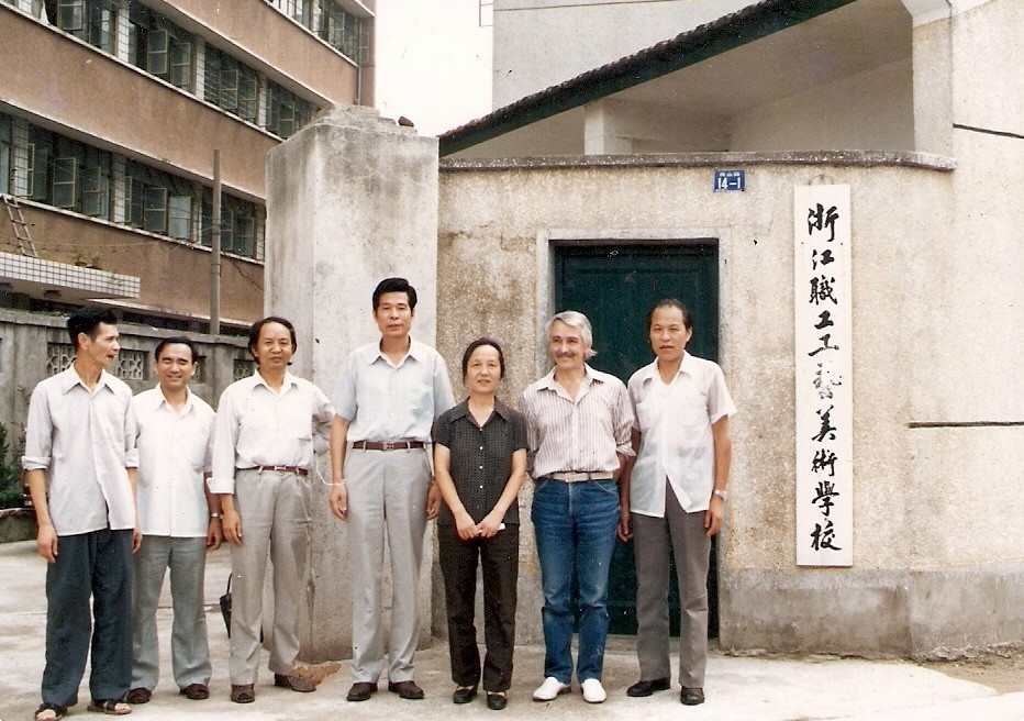 web4、1985年9月1日浙江省職工工藝美術(shù)學(xué)校新生開(kāi)學(xué)典禮。法國(guó)藝術(shù)大師萬(wàn)曼先生、浙江美院郭立范、陳仲常與我司副總經(jīng)理張煜振在我校留影.jpg
